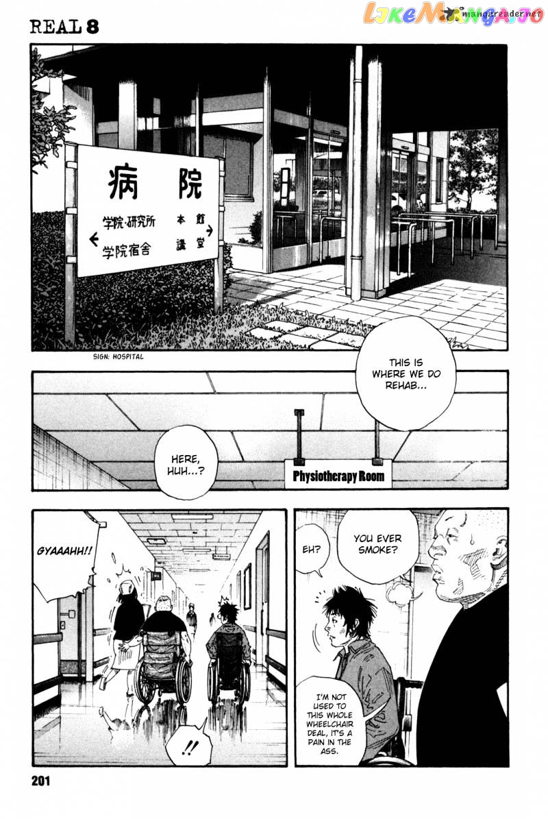 Real, Chapter 48 image 25